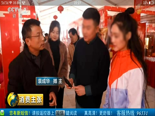 永信贵宾会217,油茶莳植生产加工销售,植物油莳植生产加工销售