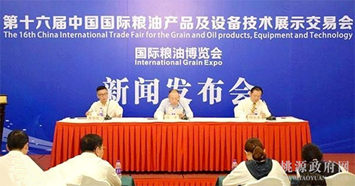 永信贵宾会217,油茶莳植生产加工销售,植物油莳植生产加工销售