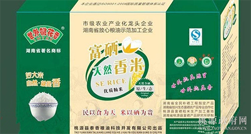 永信贵宾会217,油茶莳植生产加工销售,植物油莳植生产加工销售