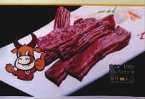 永信贵宾会217,油茶莳植生产加工销售,植物油莳植生产加工销售