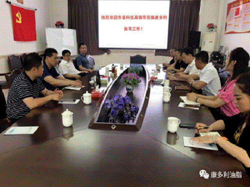 永信贵宾会217,油茶莳植生产加工销售,植物油莳植生产加工销售