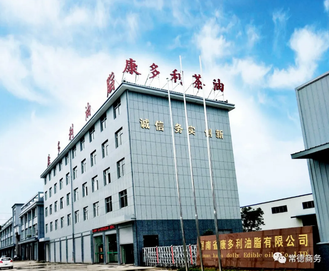 永信贵宾会217,油茶莳植生产加工销售,植物油莳植生产加工销售